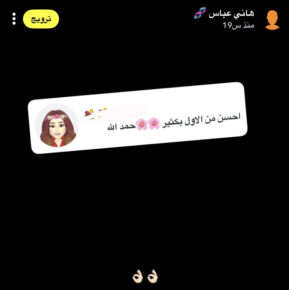 هاني عباس - مدرب الرخصة المهنية احياء tweet media