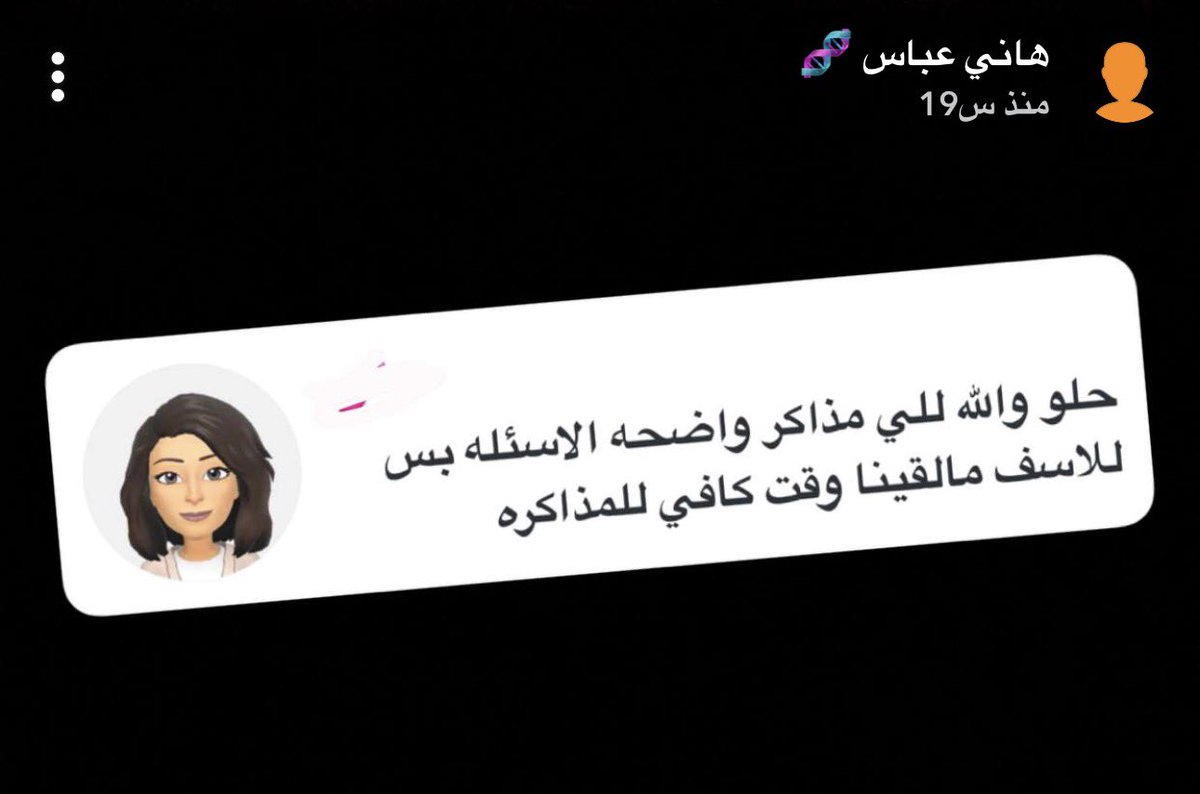 هاني عباس - مدرب الرخصة المهنية احياء tweet media