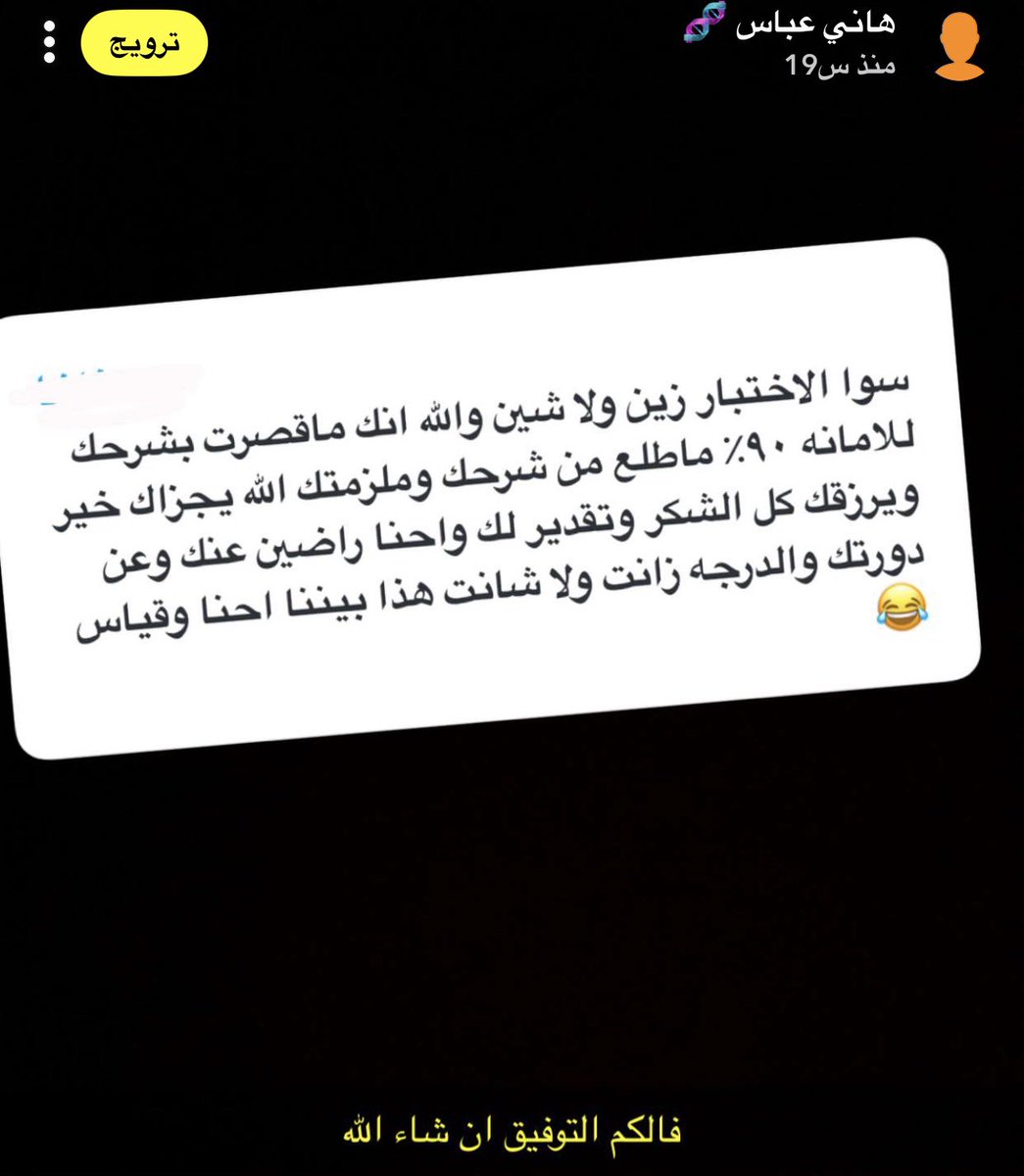 هاني عباس - مدرب الرخصة المهنية احياء tweet media