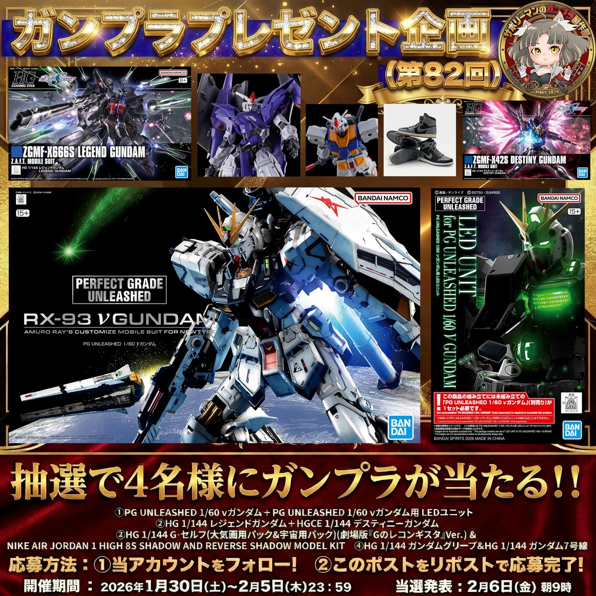 aanc20's tweet image. 🎁✨ガンプラプレゼント企画🎁✨（第82回）

日頃より応援いただき、ありがとうございます！
感謝の気持ちを込めて毎週恒例のプレゼント企画を開催いたします✨🎉
今週はPGνガンダムが発売ですね！！

📝今週のラインナップはこちら↓↓

①PG UNLEASHED 1/60 νガンダム + PG UNLEASHED 1/60…