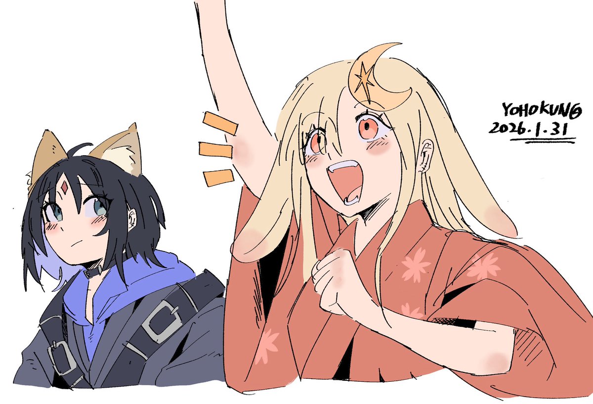 Yoho495253Yoho's tweet photo. #超かぐや姫 https://t.co/PbetCtAeiB