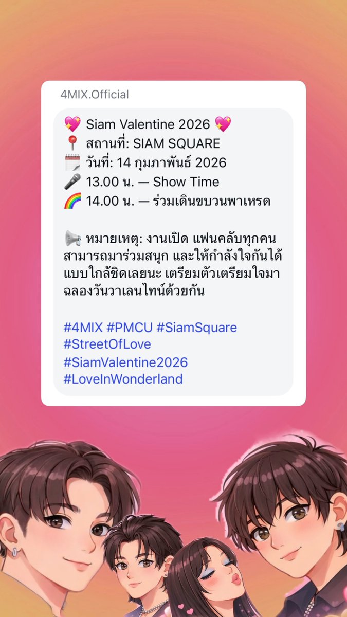 4MIX.OFFICIAL tweet media