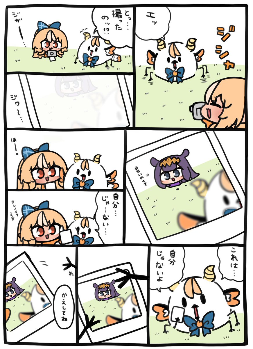 NecoSand🔥 (@zx459321) / Posts / X