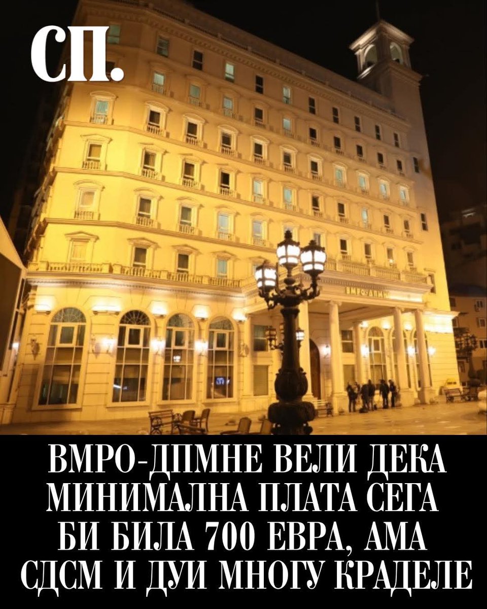 Види ги бе колку се бедни и очајни..