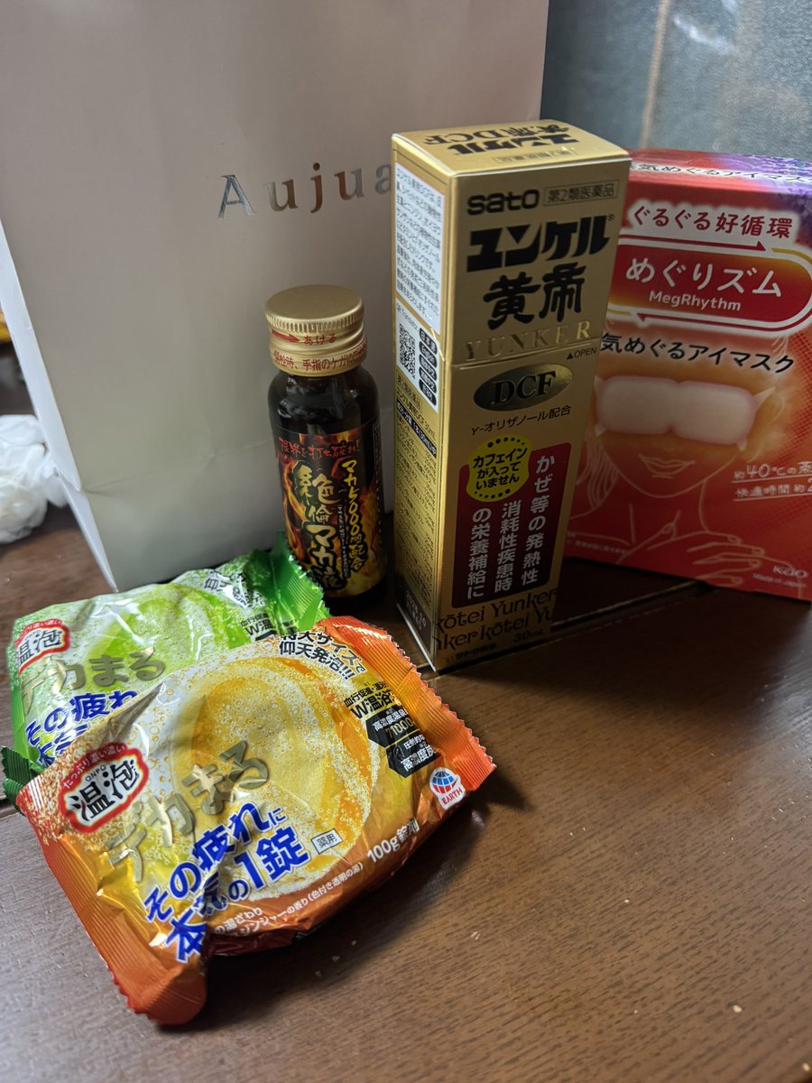 今日のLiveで差し入れもろた🎵わーい、何かなー！…はぅぁぁ！！ここれは…⁉️疲れた顔してるって事か…。あかんな、怖い顔してたら、反省します‼️M課長夫妻殿、お忙しい中ありがとうございました❗️
という事で今日のLiveも最高だった…ありがとうございました！ユンケル飲んで寝る〜