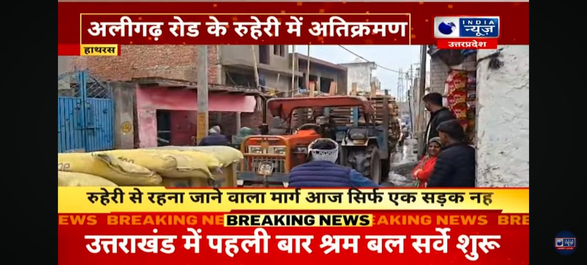 Transvishal's tweet photo. Respected Hon’ble CM Sir, ongoing encroachment issues continue despite repeated complaints at the local level, impacting our business and local employment. Kindly intervene for swift action. 🙏🏻
@CMOfficeUP @UPGovt @Uppolice https://t.co/wY0VUAsWCj