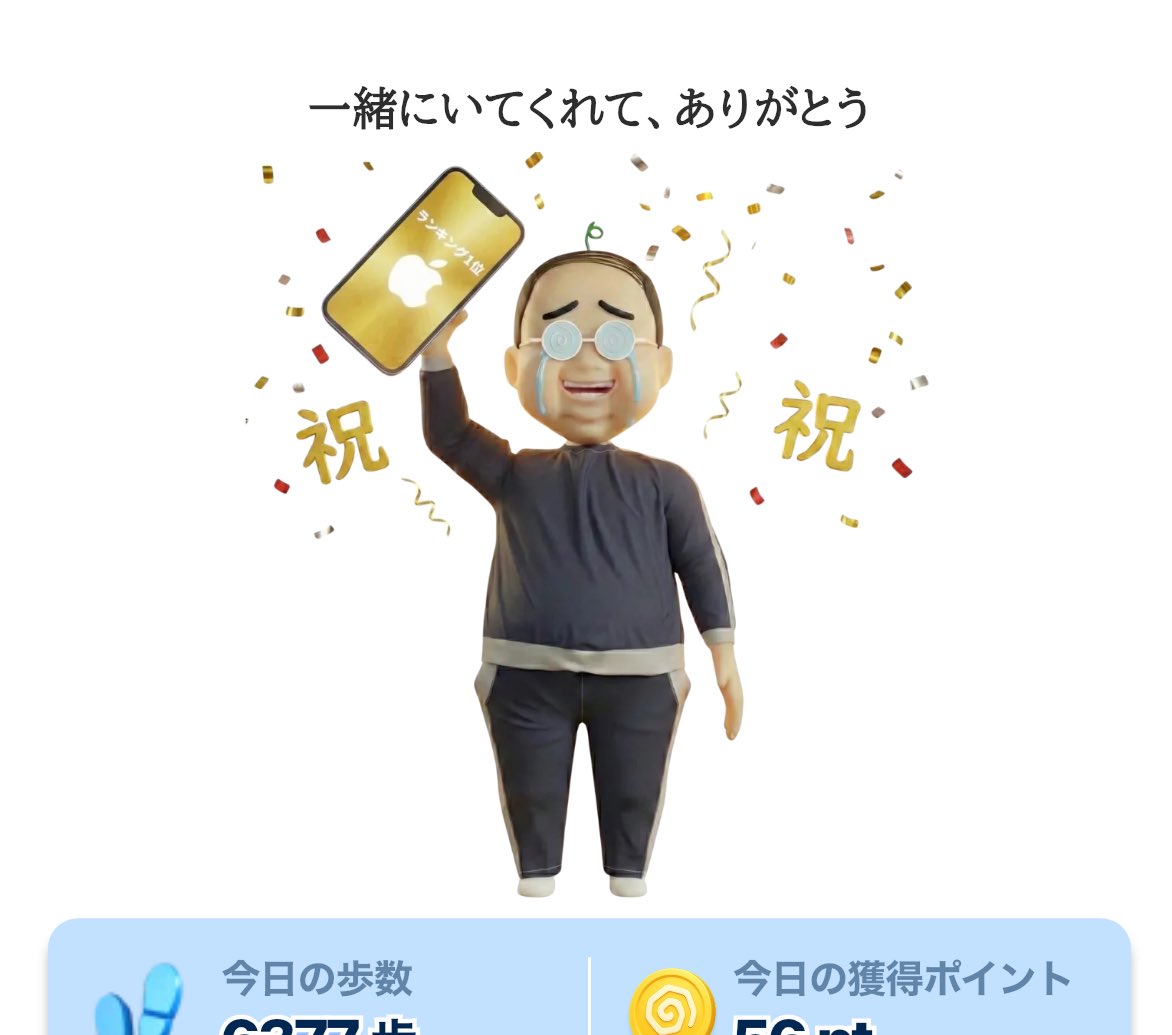 Kinakowarab's tweet photo. @odipo_point 招待コード
　HEQTLA8B

一周年おめでとう( ͡° ͜ʖ ͡°) https://t.co/pRp31wYozr