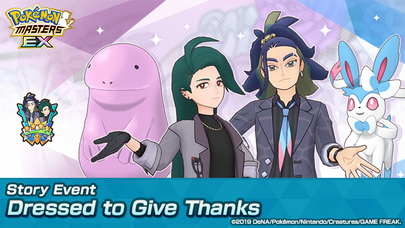 Pokémon Masters EX tweet media