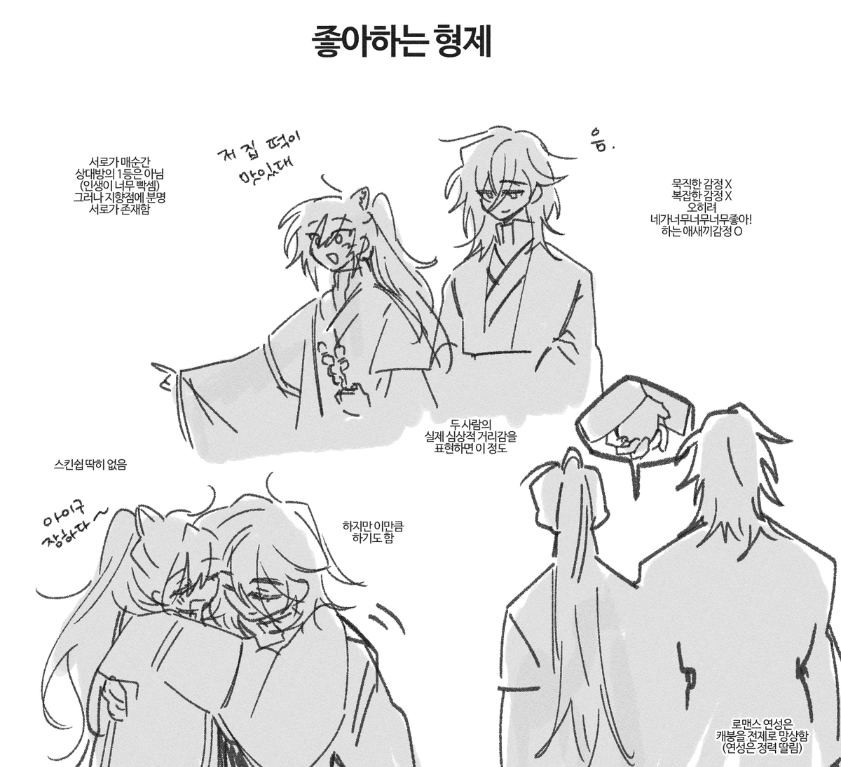 약함 tweet media