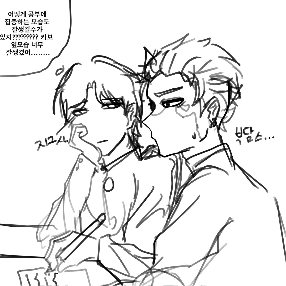 gimmobeu80189's tweet photo. 키보센자 만화? 인가 대충 뭐 그거임 #themic #TheMimicRoblox https://t.co/dmKR9zz1GW