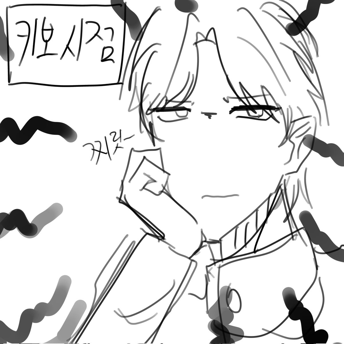 gimmobeu80189's tweet photo. 키보센자 만화? 인가 대충 뭐 그거임 #themic #TheMimicRoblox https://t.co/dmKR9zz1GW
