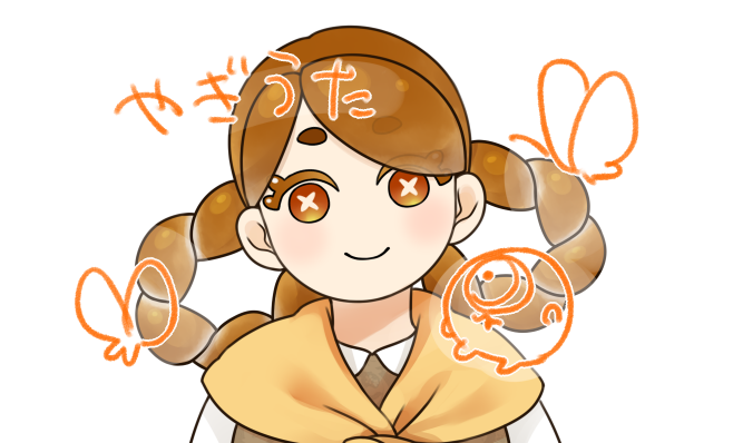 できた　パン子