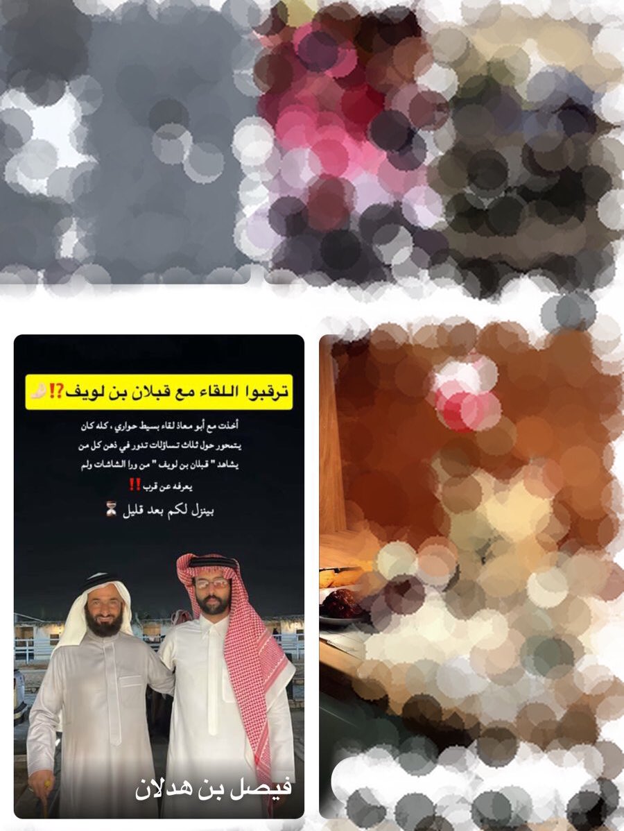 s6_9_00's tweet photo. ونقول مساء الخيـر من اكسبلور سناب 💛💛
#فيصل_هدلان https://t.co/GIuNBmcweU