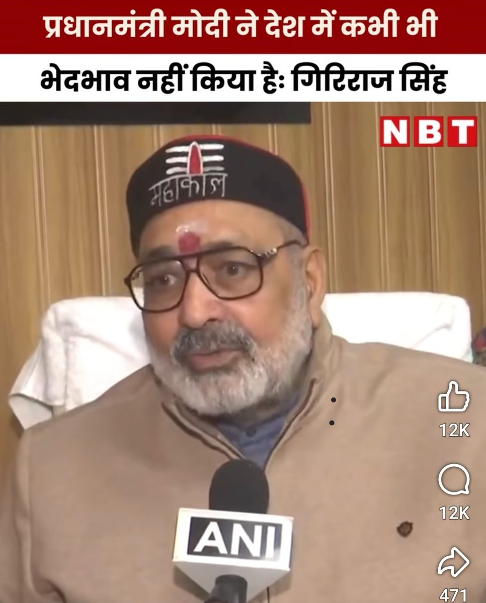 Pramod Dubey tweet media