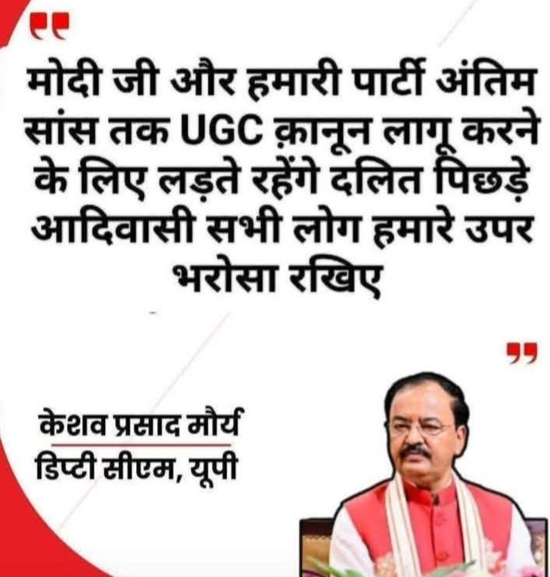 Pramod Dubey tweet media