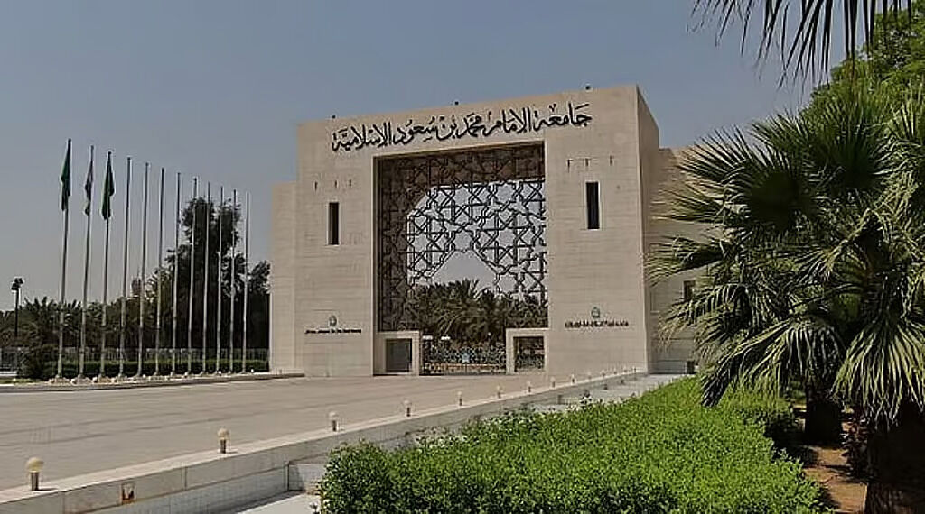 جامعة الإمام تحذر من رسائل احتيالية تطلب إعانات مالية لسداد الرسوم. جددت جامعة الإمام محمد بن سعود الإسلامية تحذيرها لعموم المواطنين والمقيمين من الوقوع في فخ محاولات نصب واحتيال إلكتروني منظمة، يتم تداولها بكثافة عبر شبكات التواصل الاجتماعي مع نهاية كل عام دراسي؛ لجمع مبالغ مالية بطرق غير مشروعة.. وأوضحت الجامعة عبر حسابها على منصة "إكس"؛ أنها رصدت رسائل يدعي أصحابها أنهم طلاب دوليون من بعض الدول العربية حاصلون على قبول في الجامعة، ويطلبون من خلالها إعانات مالية لتسديد رسوم دراسية أو تكاليف استخراج التأشيرات، مدعمة بصور لمستندات وسندات قبض مزورة 