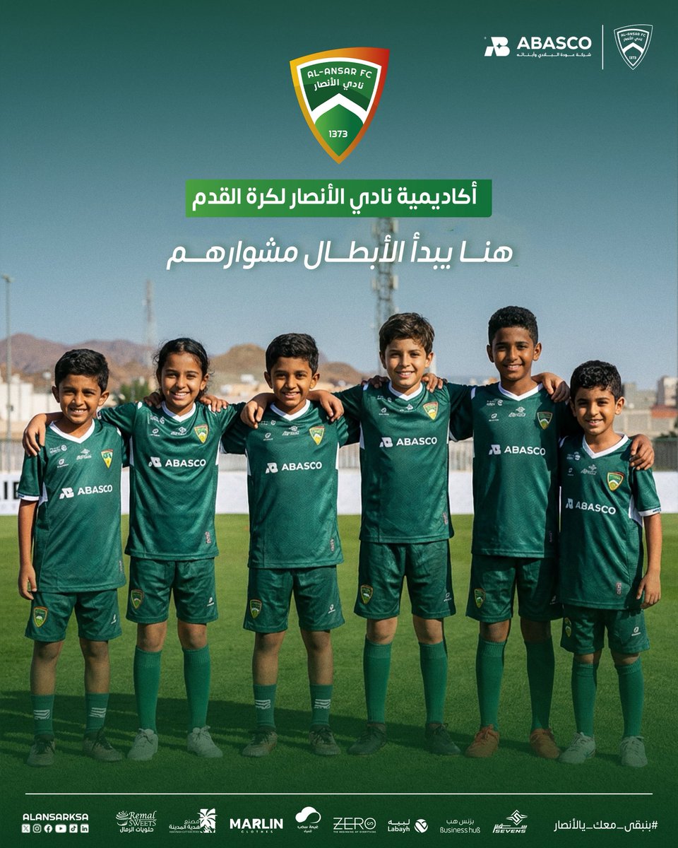 نادي الأنصار السعودي tweet media