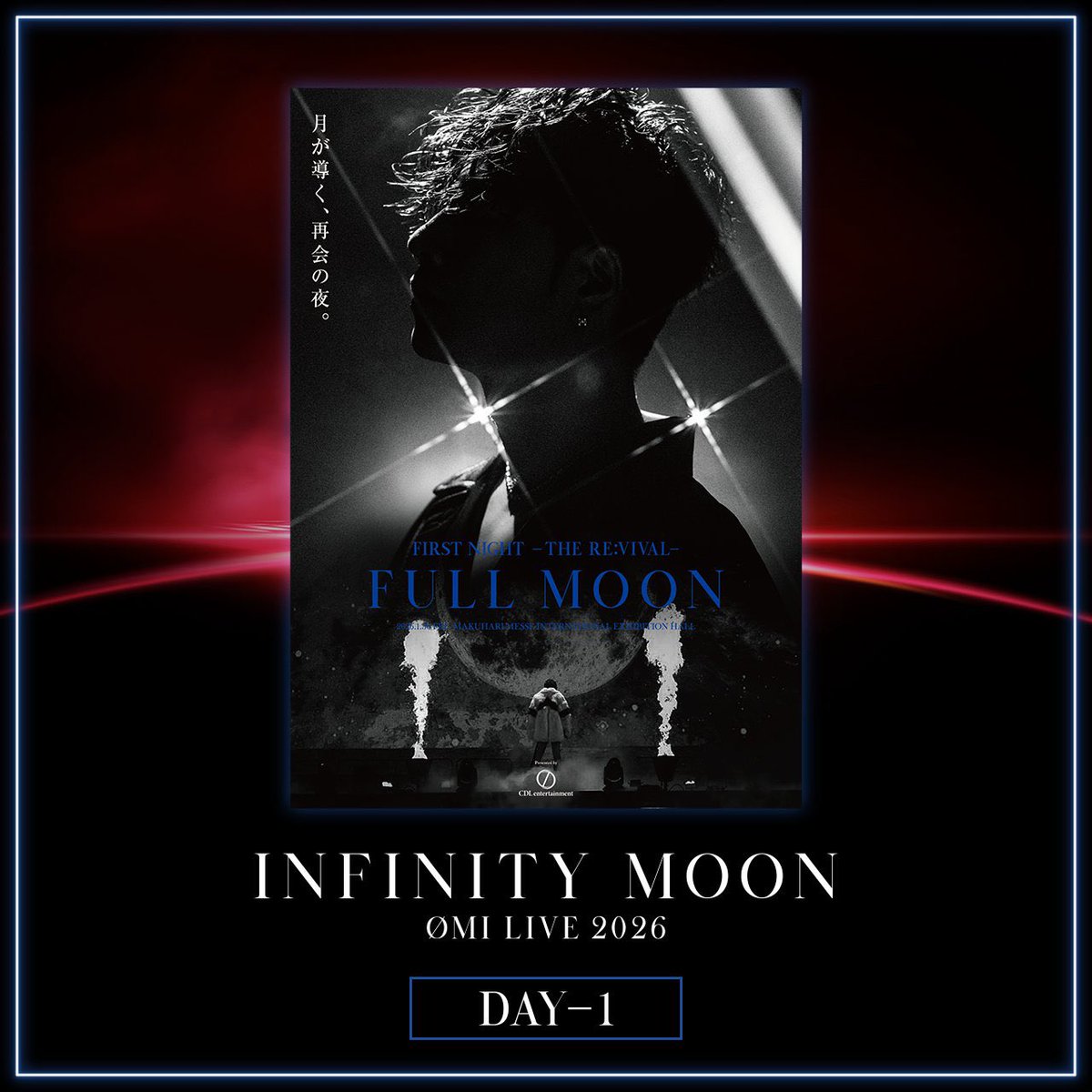 ØMI LIVE 2026 ～INFINITY MOON～』 舞台裏覗き見 『会場を出発