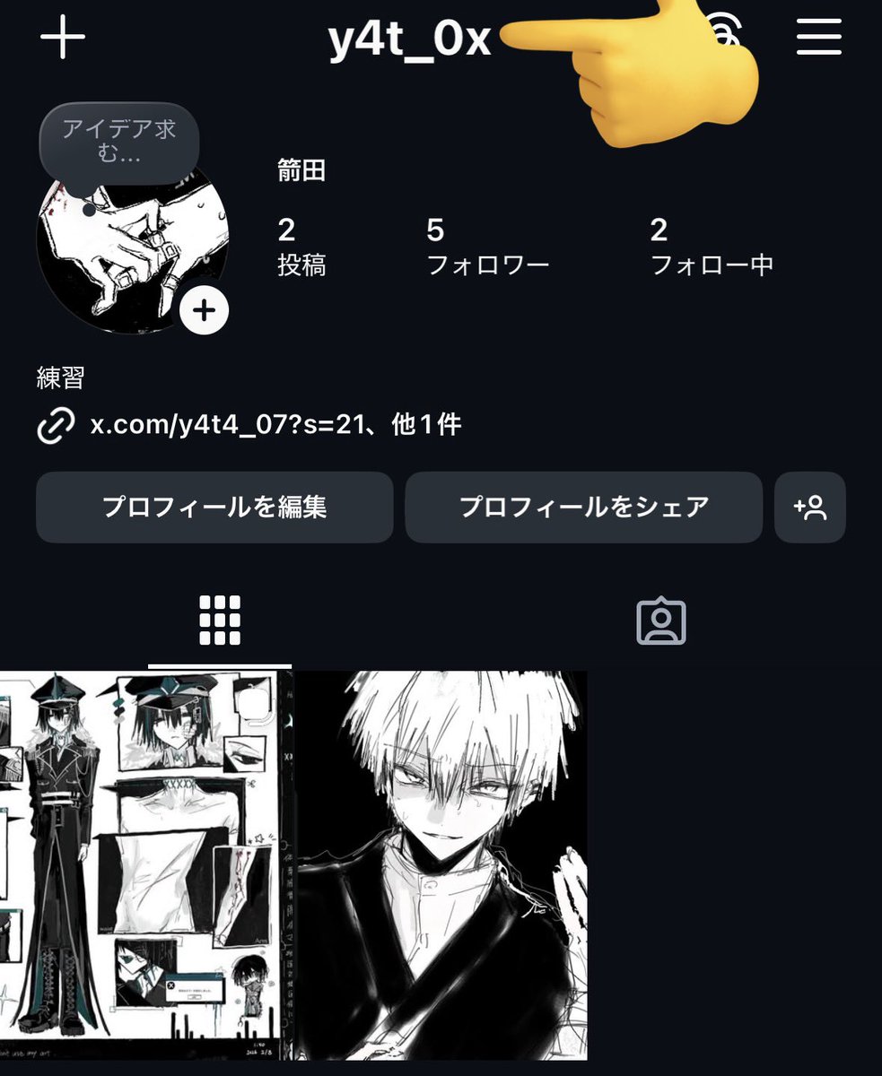 🍓いちごみるく🍼 (@ichigoMilK_0312) / Posts / X