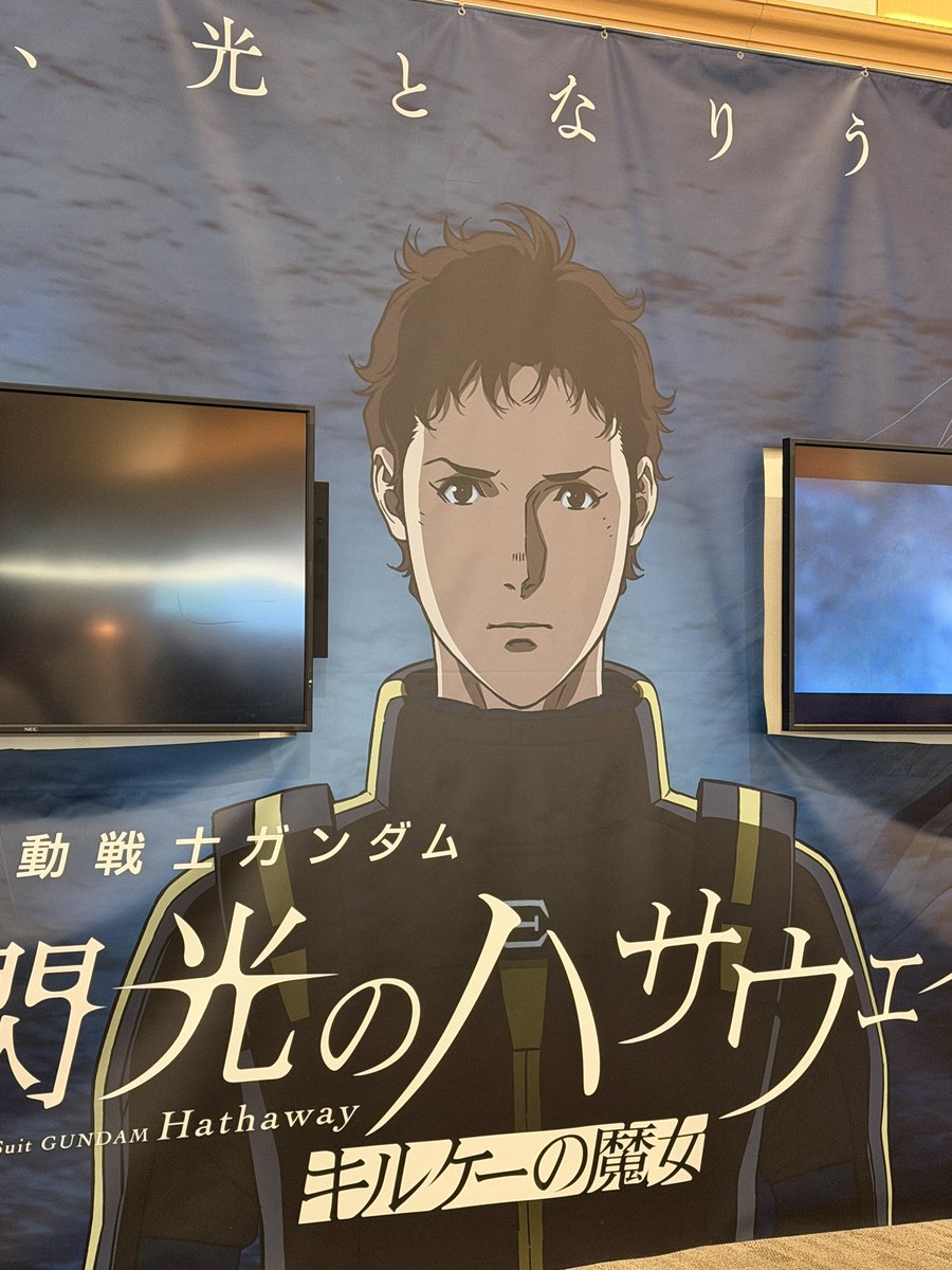 友人を誘っておいて良かった。
情報密度が高すぎて一人では抱えきれないところだった。