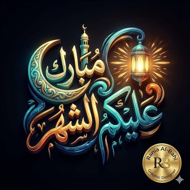 ❥❥zahrat alyasamin❥❥ tweet media