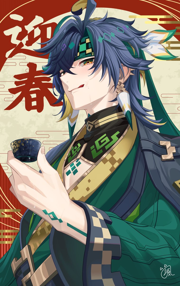 立風🍀Hayate tweet media