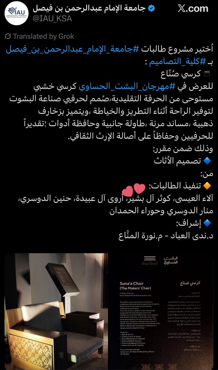 _itsza1nab's tweet photo. لمعلوماتكم ترى بنت خالتي مشاركة فيه و إلي ما يفتخر فيها يبلكني شخصيًا ☝🏻 https://t.co/788ePjG2jN