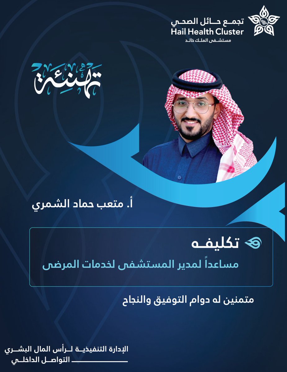 التواصل الداخلي tweet media