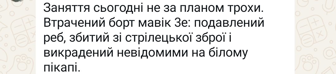 Альфа tweet media