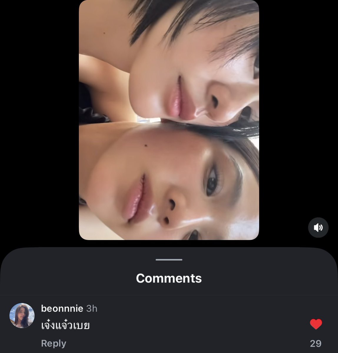 คิดถึงพี่เขาหรอลูก ผ่านมา3-4วันแล้วกล้บมาเม้นเฉยเบย