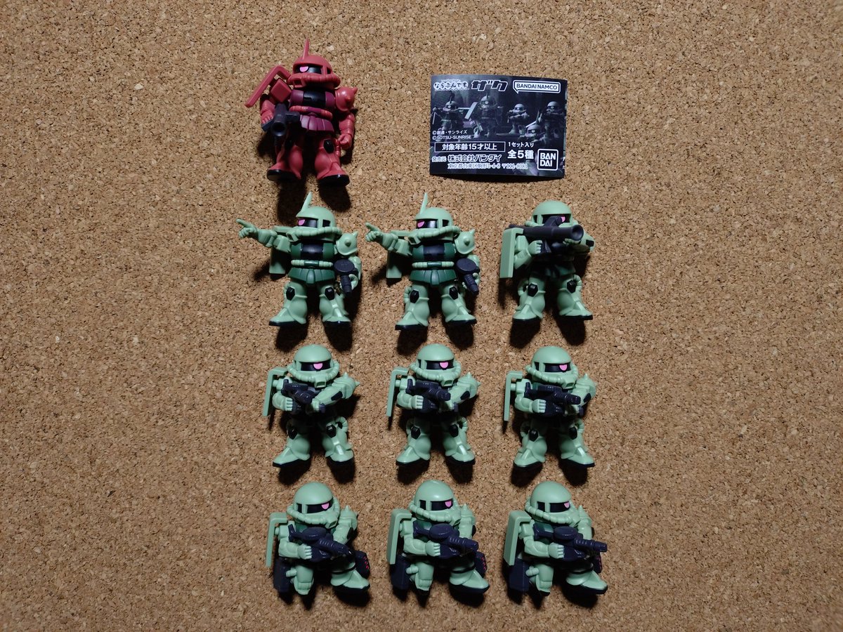 購入記録 2026.1.30 #ガチャガチャ #ならぶんです #ガンダム #バンダイ