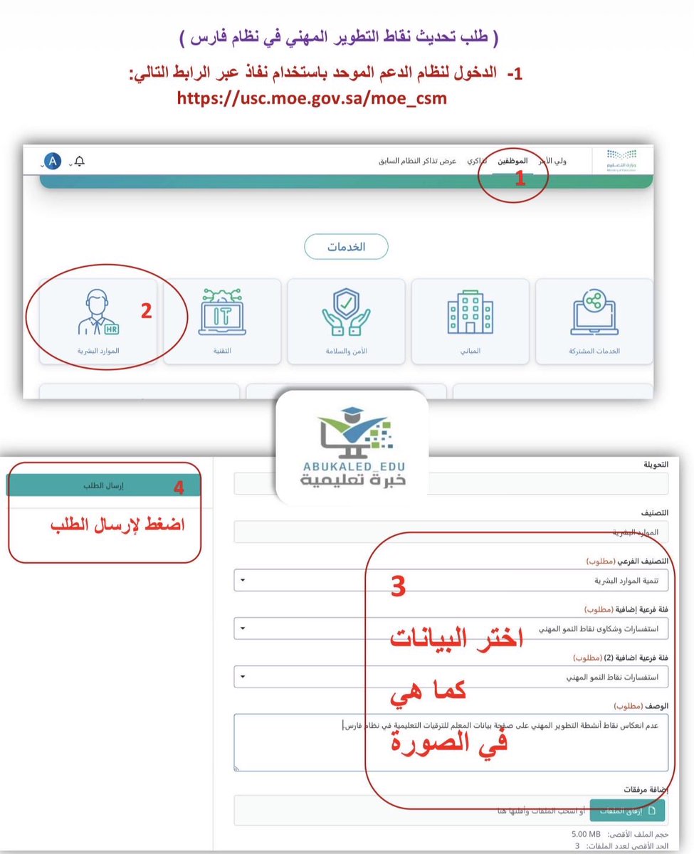 saleh alamri tweet media