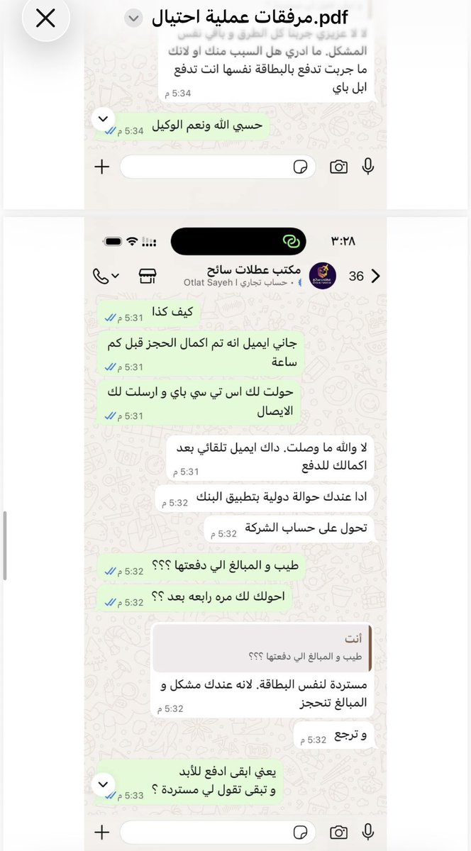 بندر ..حول العالم🌎 tweet media
