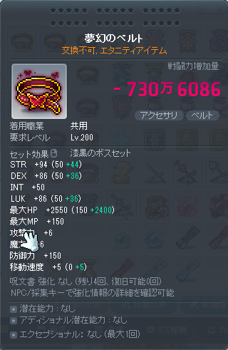 すただす tweet media