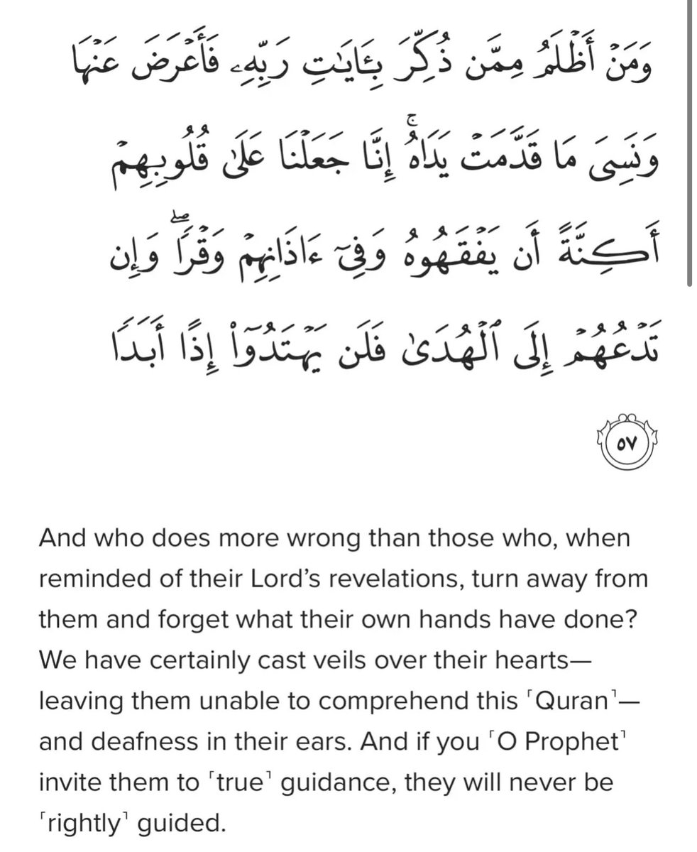 reminder to read Surah Kahf today 🕋