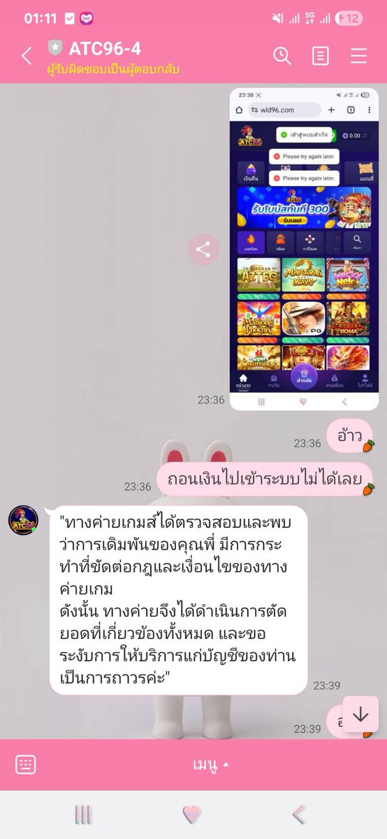 niranrath's tweet photo. #เว็บกระจอก #เว็บโกง
#โกงเงิน  #wld96 #ATC96
#เครือ #77w #77ruay
อย่าหาเล่น ฝาก200ถอน3500 ล็อคกูเลย https://t.co/blH9sYoW6Q