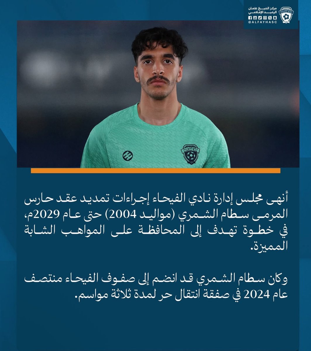 الحمدلله و القادم اجمل 🧡
<a href="/AlfayhaSC/">نادي الفيحاء السعودي</a>