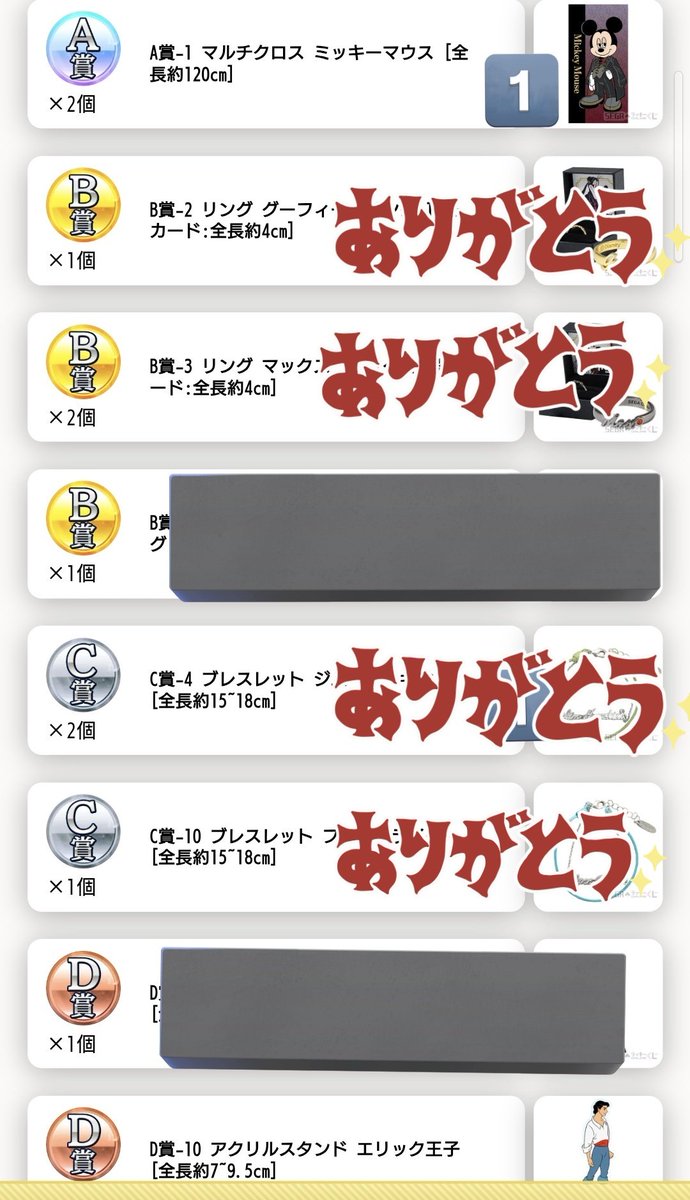 まーくん tweet media