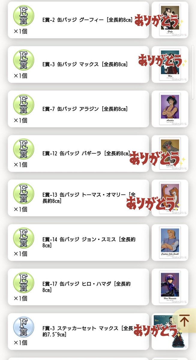 まーくん tweet media