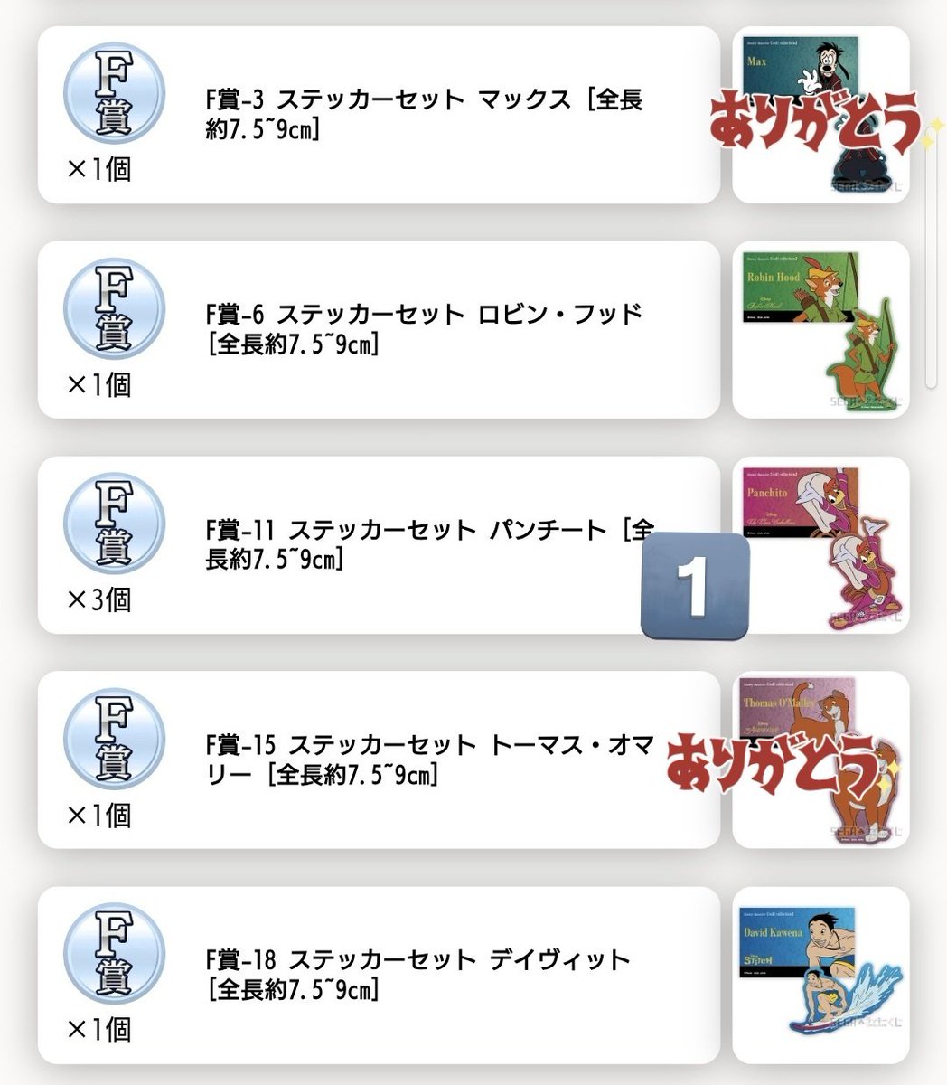 まーくん tweet media