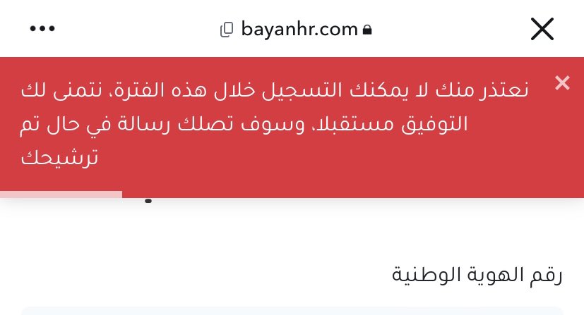 تجمع #رياض_الاطفال tweet media