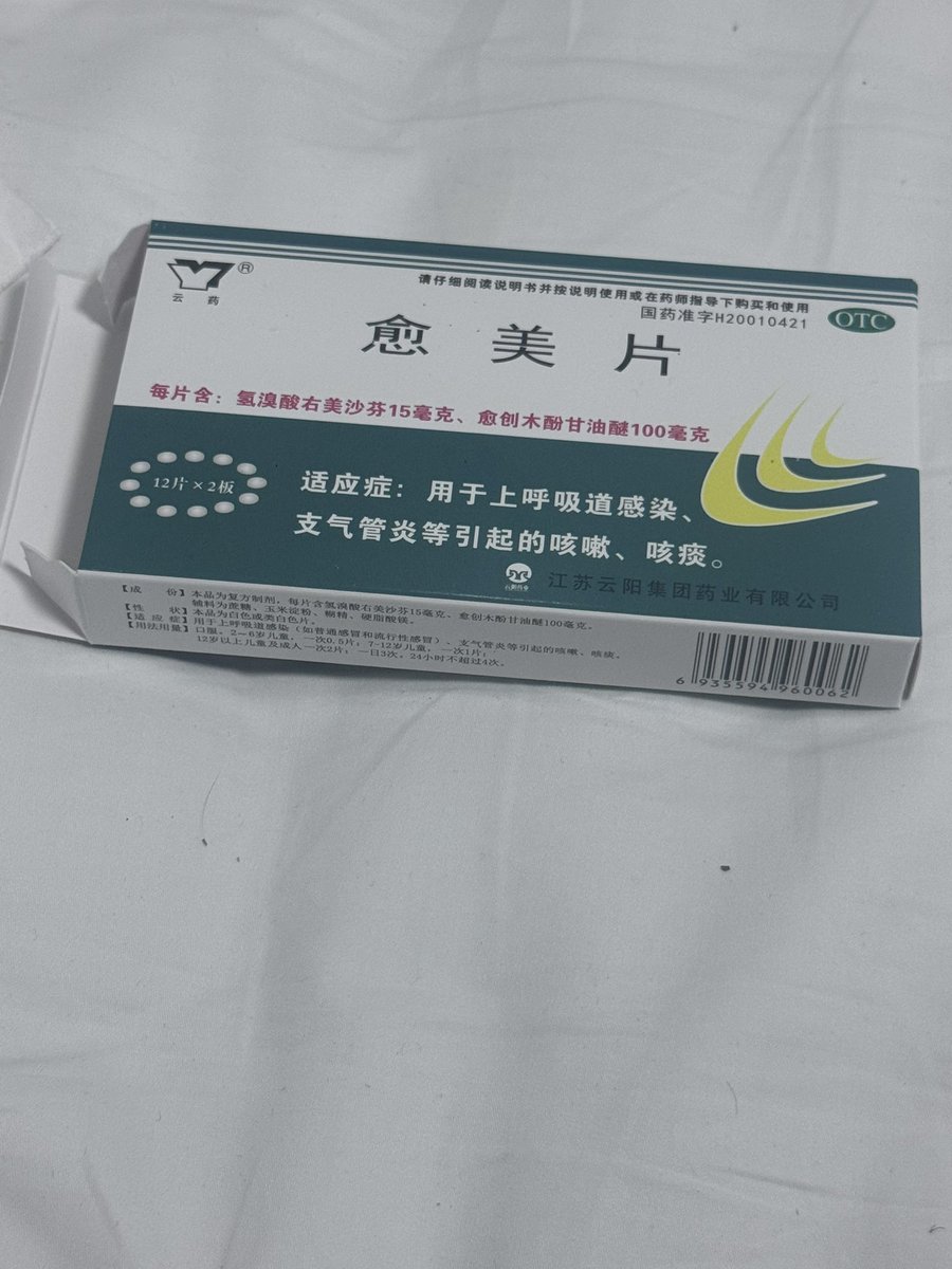 死亡倒计时 tweet media