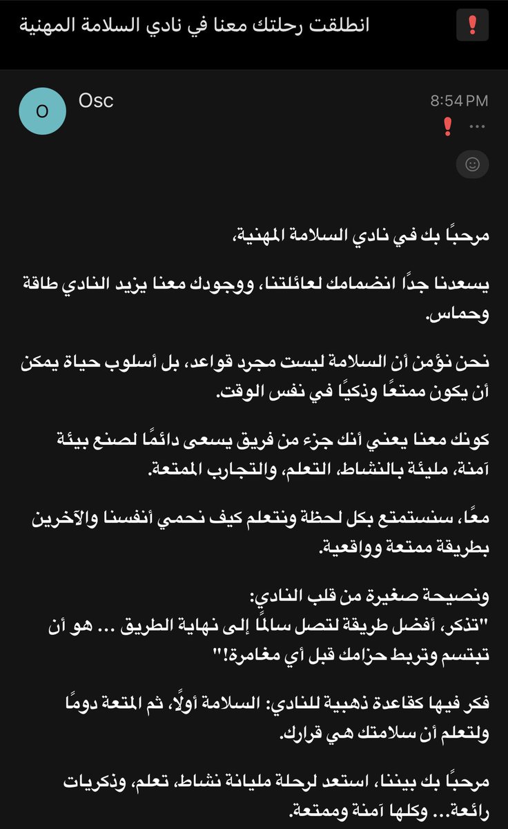 كل الشكر لنادي السلامة المهنية على ثقتهم الدائمة سعيدة جداً بالانضمام لهذا النادي المتميز والنخبة العظيمة🤍

#جامعة_جازان
#نشاطكم_يميزنا
#سلامتك_قرارك
#وعيك_يقيك