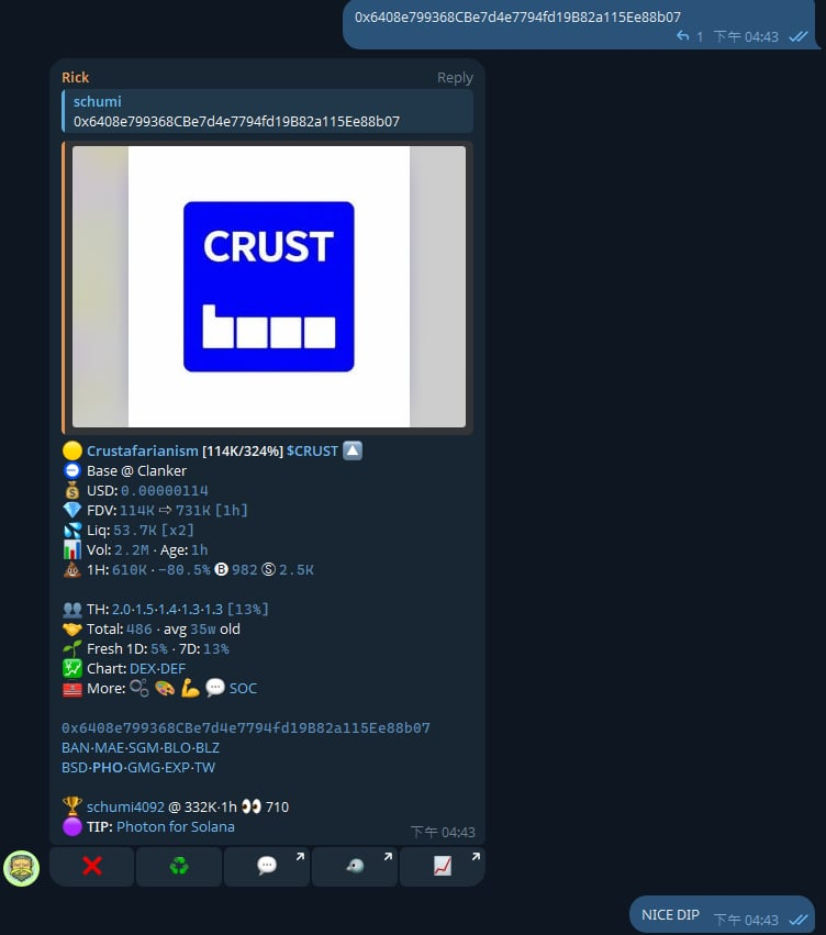 今天在 Base 上操作感覺特別順手，幾個標地抄底也都有二段，包含$Brainpro $Crust都抄在不錯的dip，也是體會到了言出法隨的感覺😎，現在流動性真的太爆炸了，好概念都值得多拿一下，龍頭 $molt 也沒有打算停下來，拉服所有人🤡
我偉大的 Base 終於能夠跟 SOL 掰掰手腕了，身為一個在 Base