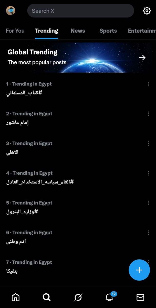 HA SH EM tweet media