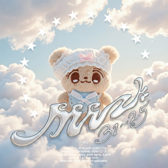 ⭐️ MNZK | 멍냥찌코 !재고! 판매 ⭐️

🗓️: ~2월 5일 (목) pm 23:59 까지
🔗: witchform.com/deposit_form.p…

#RT 추첨 두 분께 아크릴 키링 6종 set를 보내드립니다. 자세한 내용은 폼에서 확인해 주세요🎀