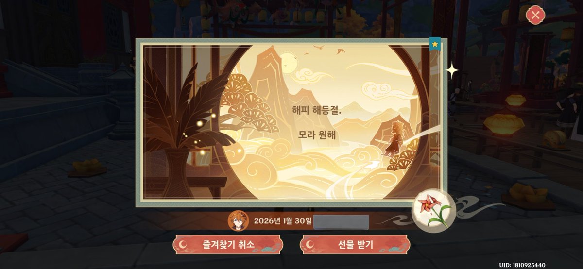 북국은행에서 찾아오셨나요 이분은?