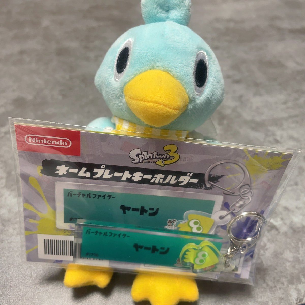 yaaaaaaton's tweet image. やったー！とどいたー！