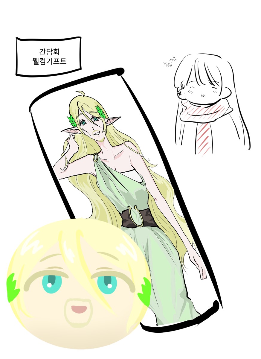 levi_zzing's tweet photo. 웰컴키트받앗다 밤티타니아 사랑해... https://t.co/Ca5wlwSm8a