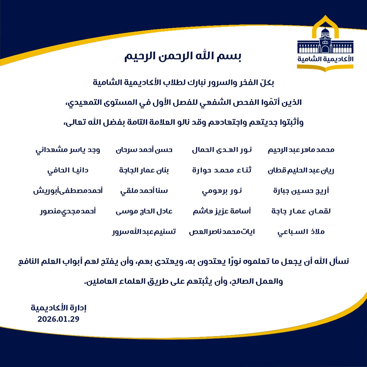 بدر الدين tweet media